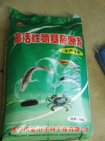 點擊查看詳細信息<br>標題：高活性氨基酸原粉 閱讀次數(shù)：2730