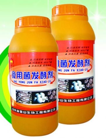 點擊查看詳細信息<br>標題：食用菌發(fā)酵劑 閱讀次數(shù)：2720